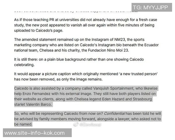 凯塞多家人代为处理删帖事件因措辞不当引发关注 凯塞多家人代为处理删帖事件因措辞不当引发关注