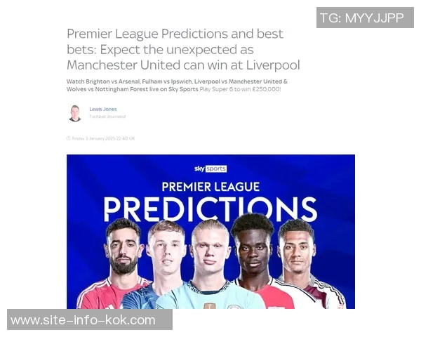 利物浦在双红会中多次违规多球制规则英超将进行提醒与约谈